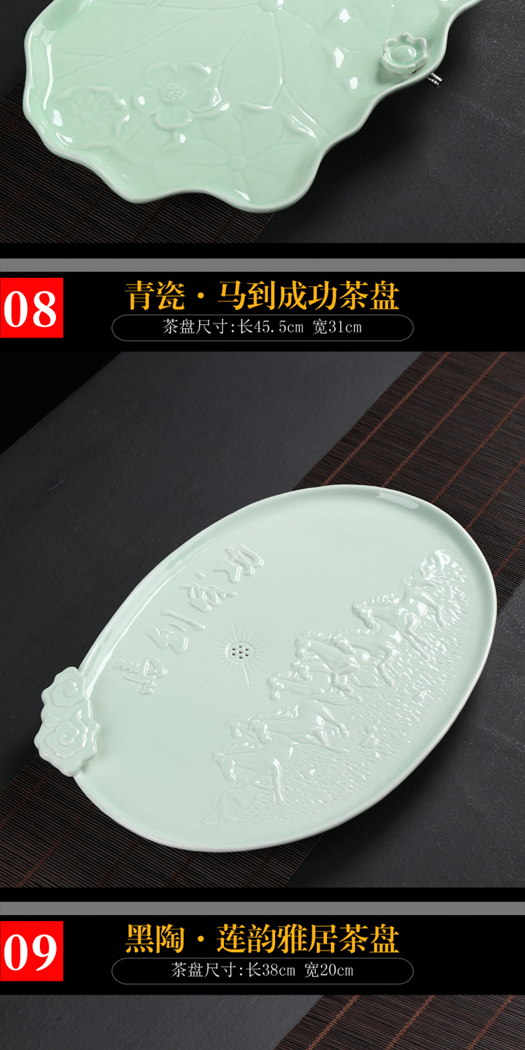 Dry tea table storage type ceramic home sitting room ground large round Japanese water kung fu tea saucer dish