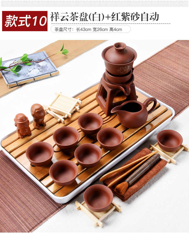 Purple sand pottery and porcelain kung fu tea set suit small household contracted office solid wood tea tray tea tea taking of a complete set of the sitting room