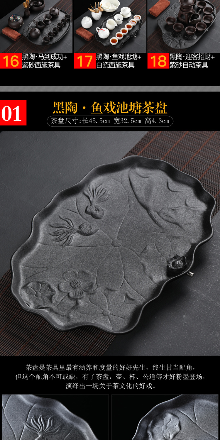 Dry tea table storage type ceramic home sitting room ground large round Japanese water kung fu tea saucer dish