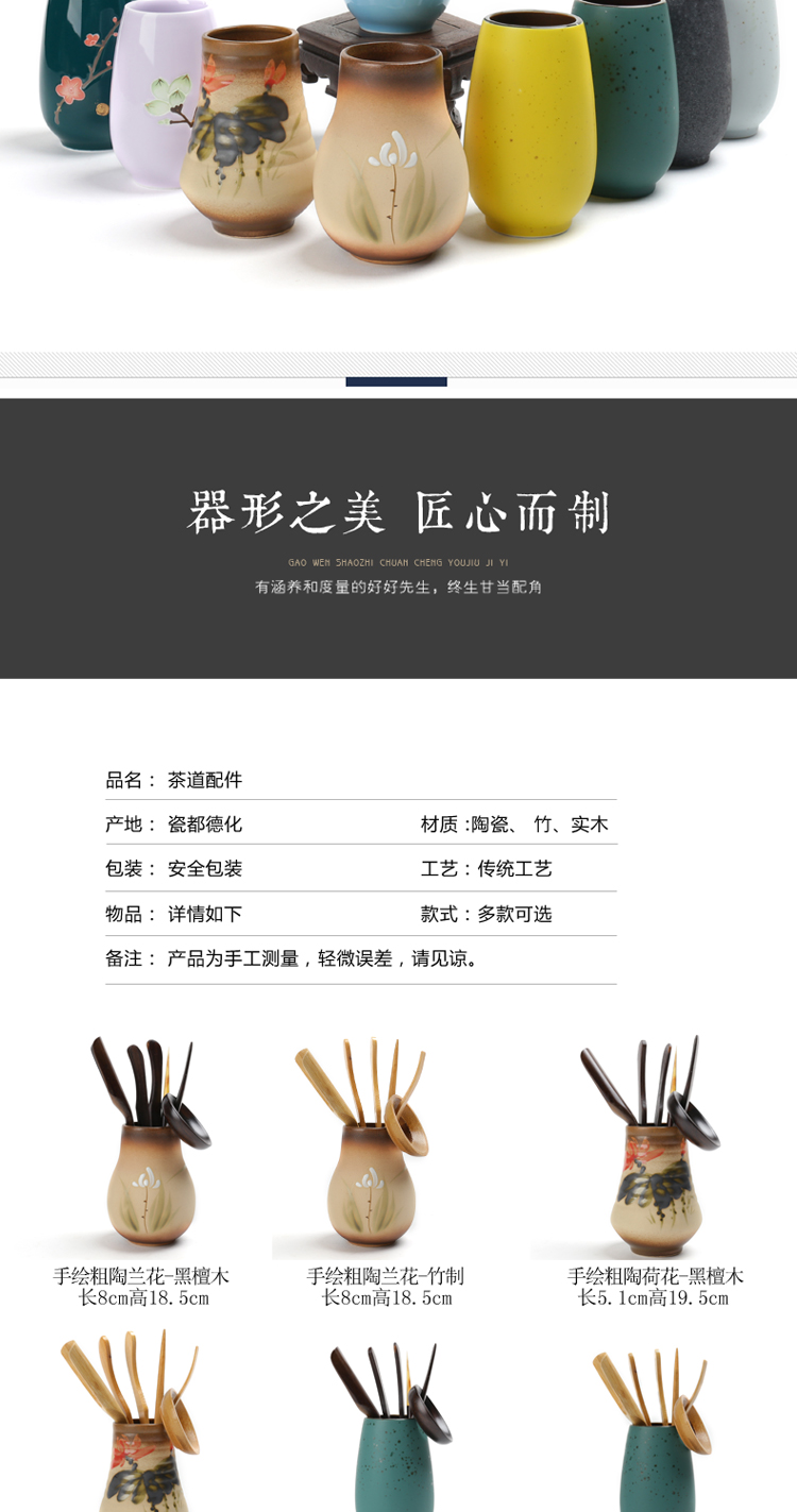 ZongTang tea six gentleman kung fu tea tea art ceramics fittings ChaGa suits for bamboo wood clamp clip ChaZhen tea