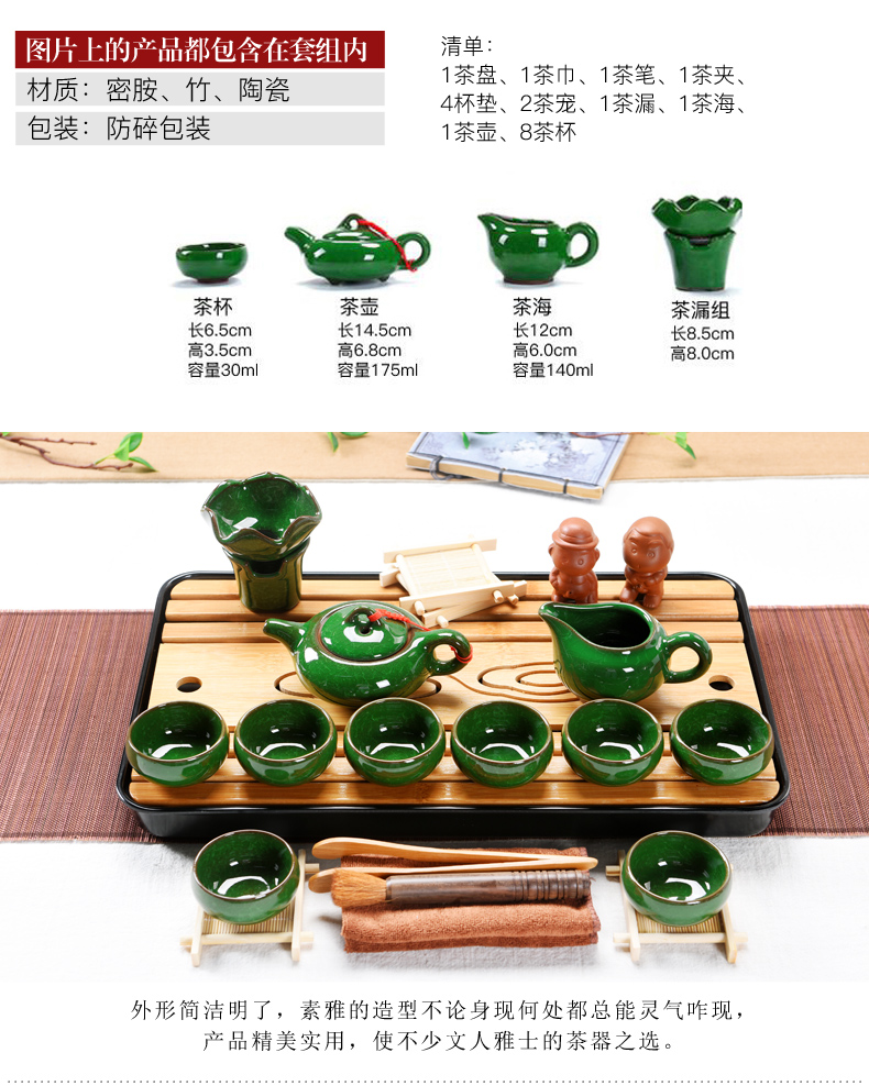 Purple sand pottery and porcelain kung fu tea set suit small household contracted office solid wood tea tray tea tea taking of a complete set of the sitting room