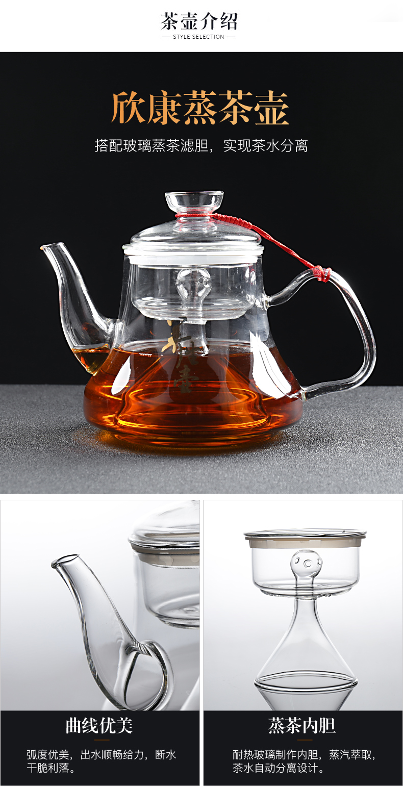 Steam boiling tea ware glass teapot tea steamer electrothermal electric TaoLu boiled tea stove black tea pu - erh tea, white tea teapot