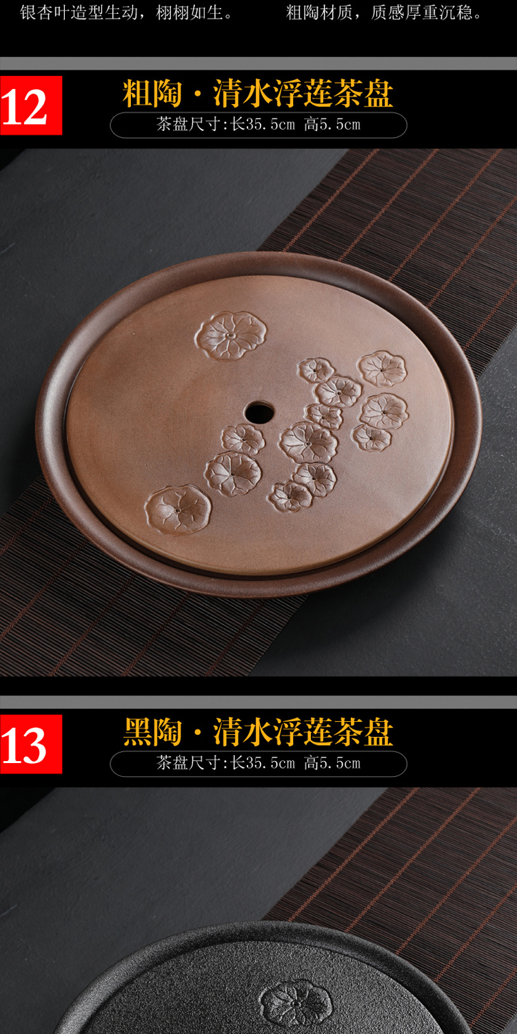 Dry tea table storage type ceramic home sitting room ground large round Japanese water kung fu tea saucer dish
