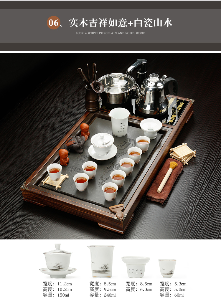 Ceramic purple sand tea set tea sets tea taking sharply home automatic integrated electric magnetic furnace stone solid wood tea tray