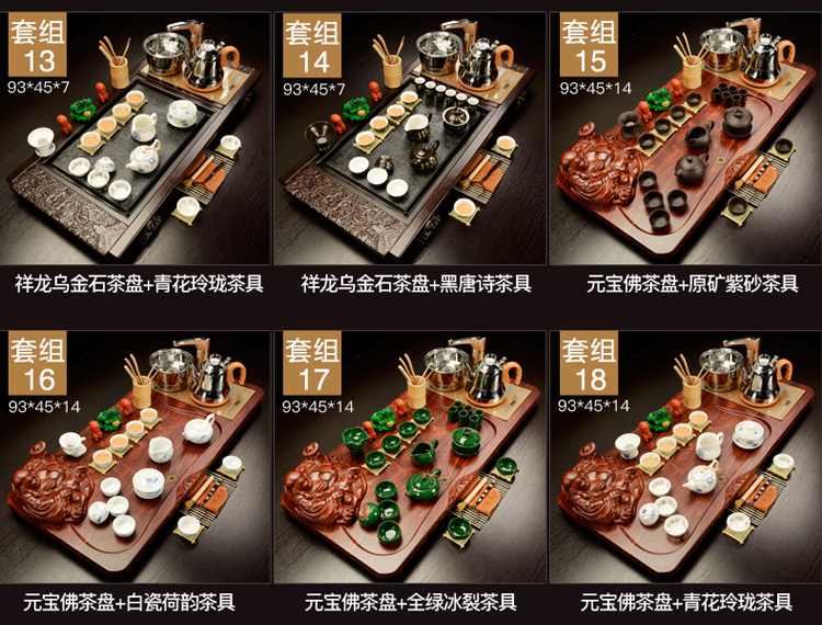 Purple sand tea set household contracted sitting room office solid wood tea tray was kung fu tea tea tea set