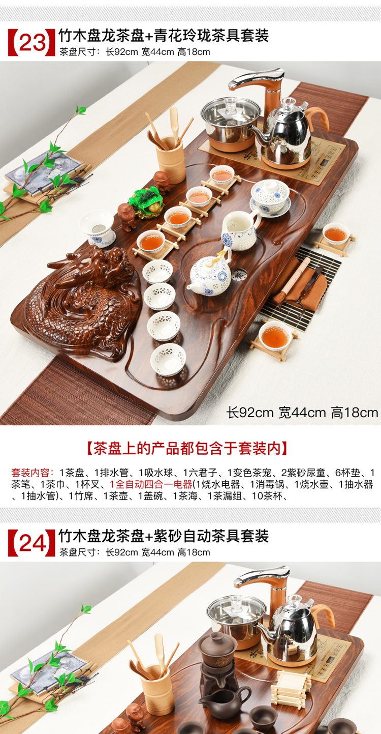 ZongTang kung fu purple sand tea set the home office of a complete set of tea sets of solid wood tea tray tea cups of electrical accessories