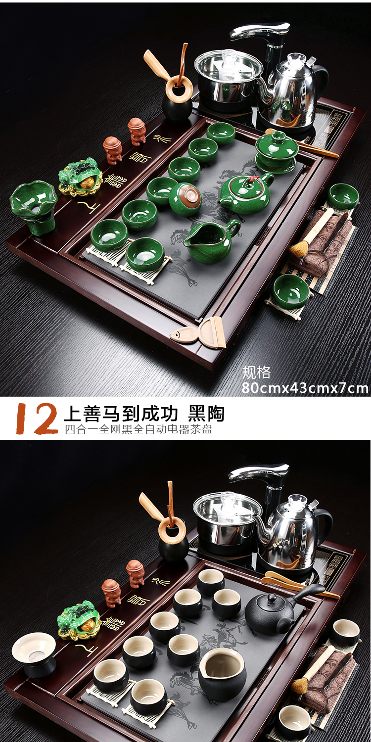 Violet arenaceous kung fu tea set suit household contracted ceramic cups magnetic electric furnace tea tea complete set of solid wood tea tray