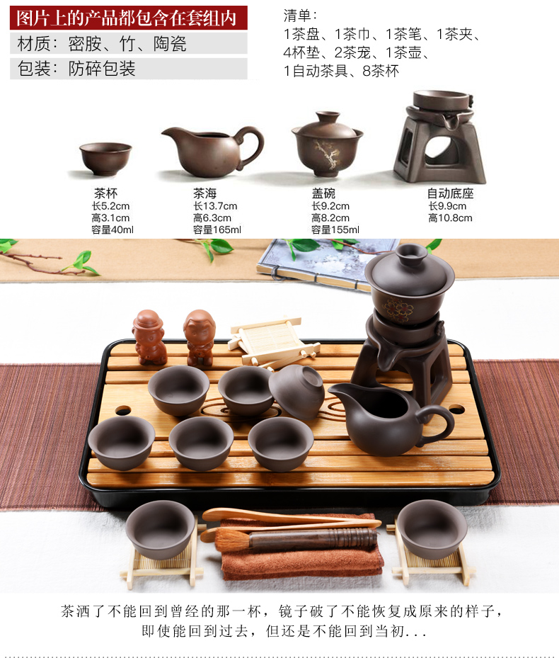 Purple sand pottery and porcelain kung fu tea set suit small household contracted office solid wood tea tray tea tea taking of a complete set of the sitting room