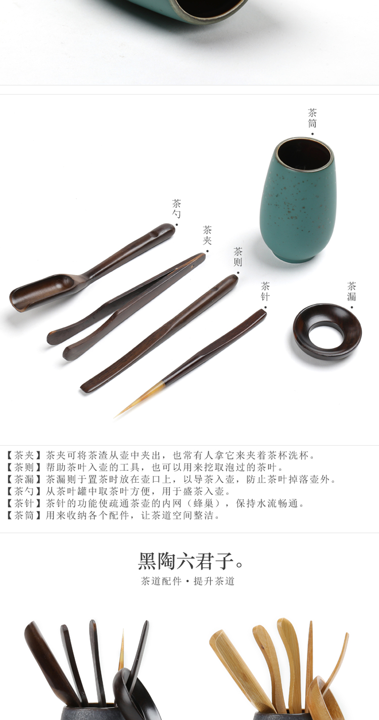 ZongTang tea six gentleman kung fu tea tea art ceramics fittings ChaGa suits for bamboo wood clamp clip ChaZhen tea