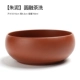 Zongtang nguyên bản quặng đỏ bùn tím cát trà rửa gốm sứ bát trà lớn Kung fu trà bộ phụ kiện trà đạo nước rửa chén rửa bút - Trà sứ