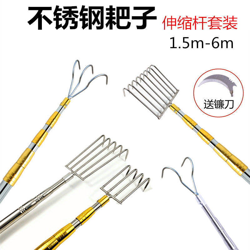 Picking up fungus tools, picking up bacteria artifacts, stainless steel grabbing hooks, mini rakes, picking mushrooms, artifacts, catches the sea, telescopic rod