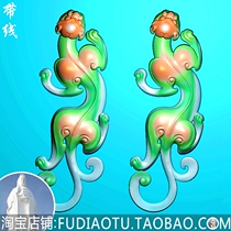 Imitation Ancient Dragon Imitation Ancient Beast Dragon Beast Dragon Twin Dragon Jade Carving Fine Sculpture JDP Relief Plot BMP Grayscale