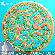 Dragon and phoenix presents an auspicious round dragon wind to the card dragon Pinewood Round relief Tumuli Fig. BMP Finely Carved JDP