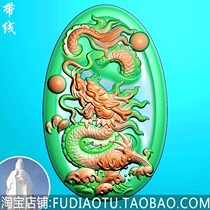 LP383 Bully Dragon Card Recessed Bottom Dragon Card Raw Xiao Dragon Big Head Dragon Jade Sculpture Photo Relief Map Fine Sculpture jdp