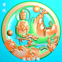 Round landscape Guanyin Bodhisattva old mans round card Positive Guanyin Concave Bottom Jade Sculpture embossed with fine sculptures jdp