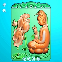 Junda jade carving antique lotus leaf side face sit Guanyin water drop lotus relief map BMP finely carved JDP with line