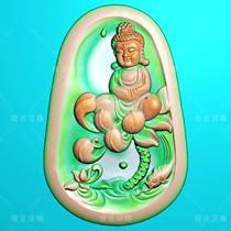 B0360 baby Buddha concave bottom Lotus Guanyin lotus flower fish water wave jade carving relief map jdp