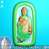 Station big day Tathagaro Buddha elliptical concave bottom Amitabha Tathagalu jade carving relief map JDP