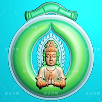 Baifo Round Concave Bottom Buddha Guanyin Head of the Epiphany Statue of Bamboo jade Jade Sculpture of JDP Relief Plot BMP Grayscale