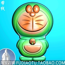 Doraemon Doraemon Ding Cat Cartoon Zodiac Brand Jade Carving Figure JDP Relief Figure BMP