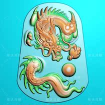 LP420 Dragon card Longteng Four Seas Dragon Line World Zodiac Side Longyu Jade Sculpture embossed with Finely Carved FigXX_ENCODE_CASE_CAPS_LOCK_Off Jdp
