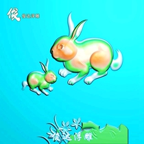 TZ050 Two rabbits small white rabbits zodiac rabbit jade carving relief drawing wood carving drawing jdp