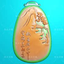 S0294 landscape figure building pine trees flowers and birds antique Cloud card jade carving figure jdp