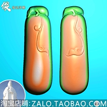G132 scan Fu melon Ruyi gourd antique Fu melon three-dimensional jade sculpture relief map jdp