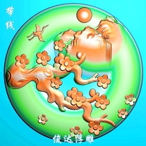 S0150 plum blossom peach blossom landscape round card concave bottom flower and bird landscape jdp carving relief map jdp