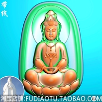 Jade carving dress sitting Guanyin Lotus net bottle Guanyin Bodhisattva pendant exquisite carved drawing JDP relief drawing BMP