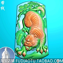 The old Tiger brand landscape tiger under the mountain tiger pine tree zodiac Tiger jade carving relief map jdp