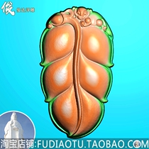 YE180 Solid Leaves Leaf leaf flower pieces Leaf Beans Cucurbit jade Jade Sculpture embossed with fine sculptures jdp