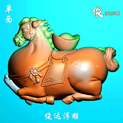 New Tang Ma Tang three color camel yuan BMW zodiac horse carved picture JDP relief figure BMP single side