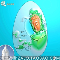 Landscape Guanyin headboard side face Guanyin Bodhisattva Buddha head jade sculptured figure Finely Carved Figure JDP Reliefs