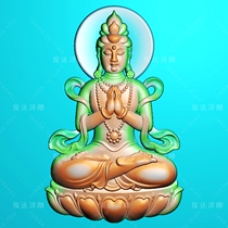 Dumu 162 new dress sitting in Guanyin Buddha sitting Lotus Tai Bodhisattva jade carving relief map jdp