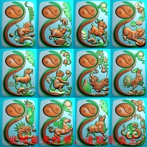 Gossip 12 Zodiac zodiac set picture back pattern Taiji complete set of jade carving figure jdp