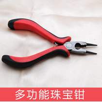 Multifunctional jewelry pliers round head pointed nose pliers curved circles flat head pliers vise DIY handmade