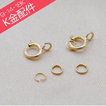 G18K gold spring buckle closed ring open ring Necklace buckle Gold buckle Bracelet buckle Connection buckle diy accessories