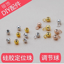 Silicone positioning beads Y-shaped chain adjustment ball S925 sterling silver necklace bead bracelet DIY accessories handmade materials