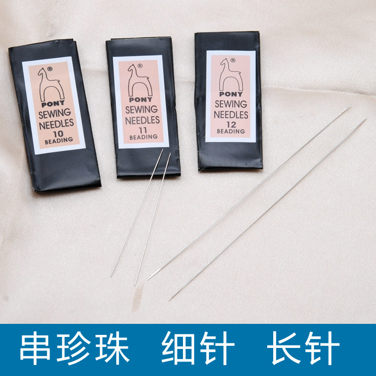 Small horse card wearing pearl necklace with fine needle special needle jade string hand alchemy stitch wearing bead needle diy string bead long needle