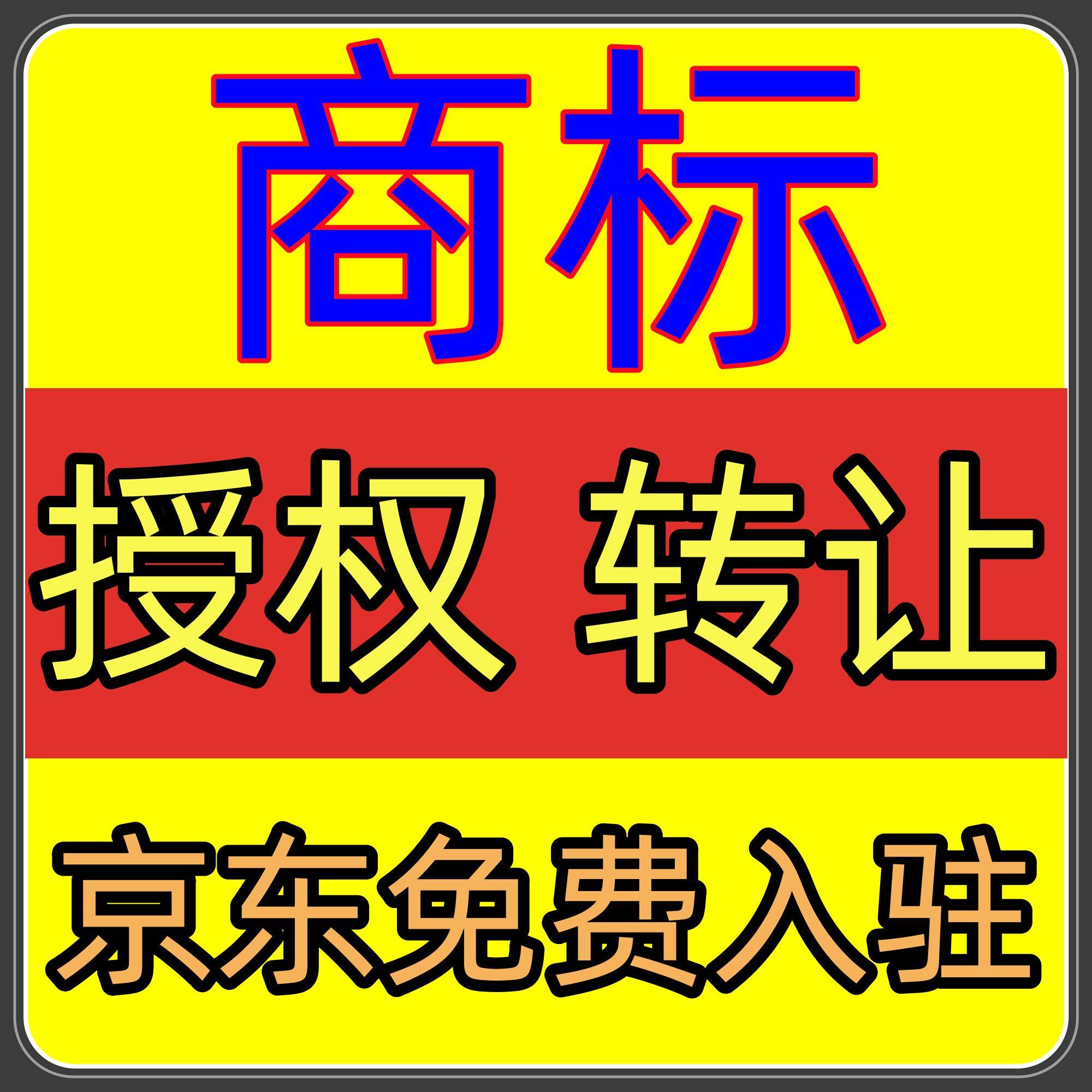 天猫入驻代理？小白必看！手把手教你搞定天猫开店，绝绝子！