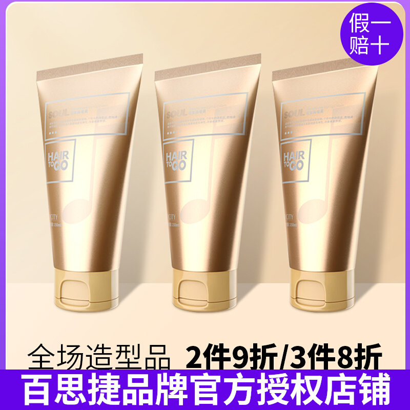 BYCITY 100 Sithier Elastin Awakening Pamby CURLY VEGAN Lady Protective Rolls hair HAIR TO GO-Taobao