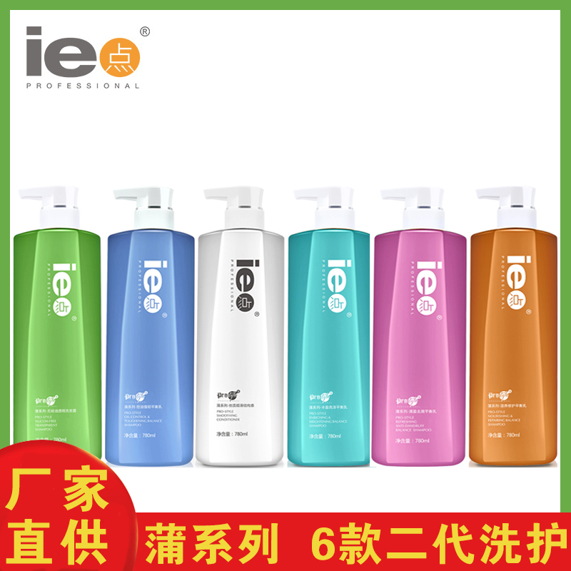 ie point busserie shampoo dew shampoo suit control oil strong and tough balance milk structure vegan scalp care