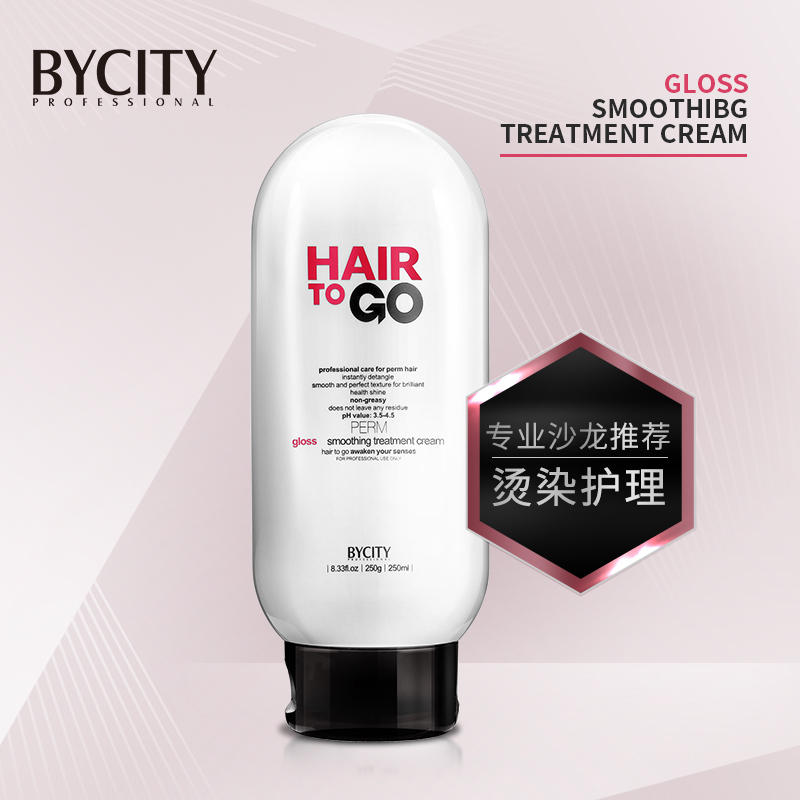 Best Jie Reply to Creamy Moisturizing Repair Damaged, Frizz, Split Ends, Neutralize Odor, Wake-Up Gel after perming
