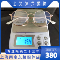 100 100 2097 2097 2044 for a picture of a