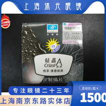 Yiviewed Road Wanli Road A360 Rui view 3 0 Progressive multi-focus lenses Old flowers far sighted Myopia Matching Glasses lenses