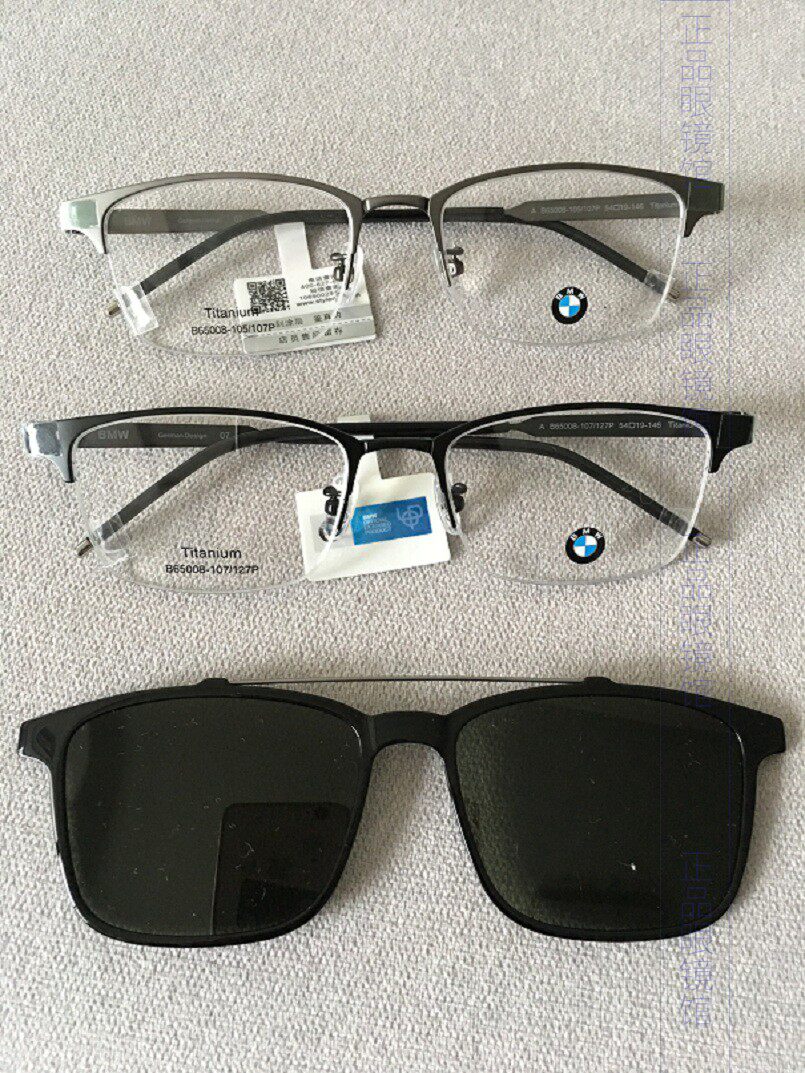 New BMW BMW glasses frame pure titanium ultra-light high-end business men's myopia glasses B65088