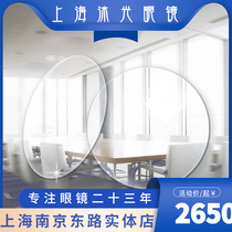 Cai Division 1 5 1 6 1 67 1 74 Zhen Sharpened Single Light Drilling Cubic Platinum Film (DVP) Anti-UV lenses