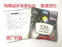 Essilor 1 5 1 591X-power polarized lenses can be equipped with myopia glasses Diamond Crystal A3 gray tea film monolithic