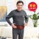 Đồ lót nam trung niên cộng với nhung dày cộng với phân bón XL cổ cao phù hợp với ông nội Qiuyi Qiu quần mới